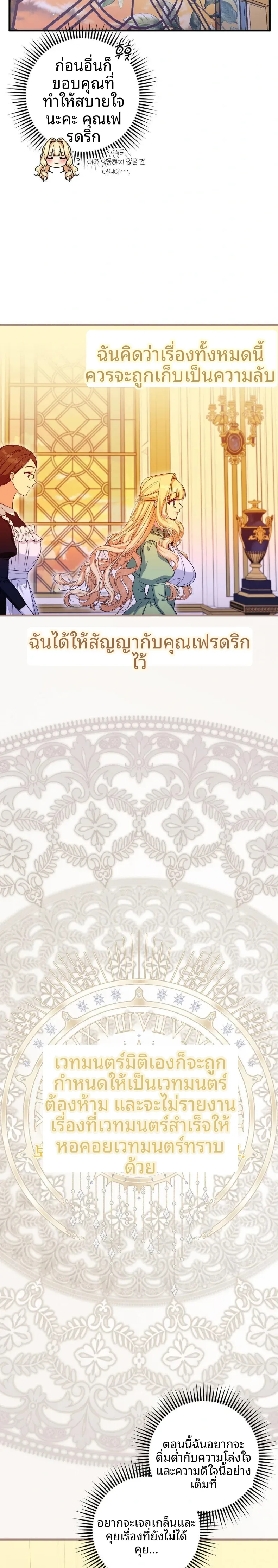 page-28