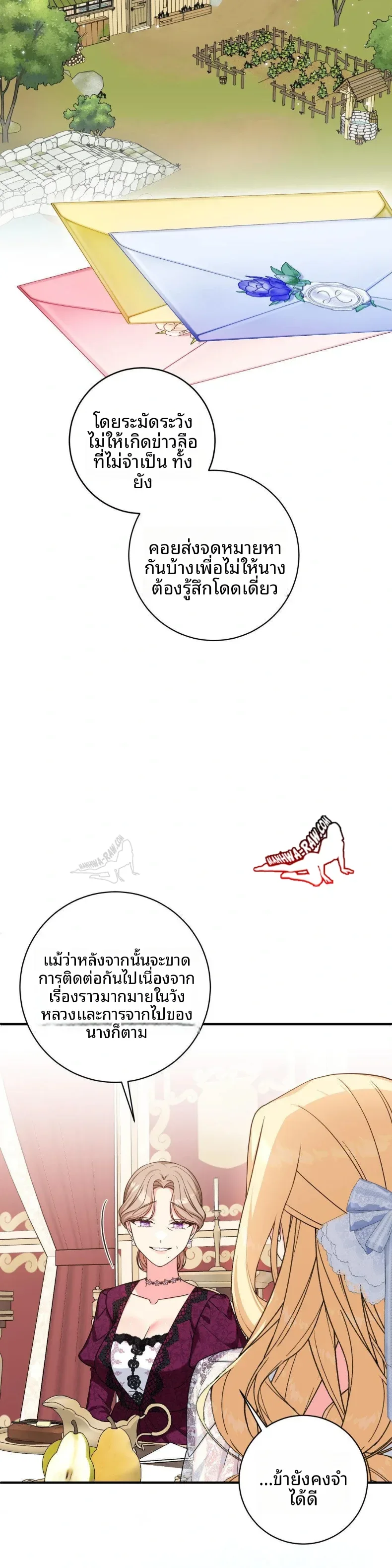 page-10
