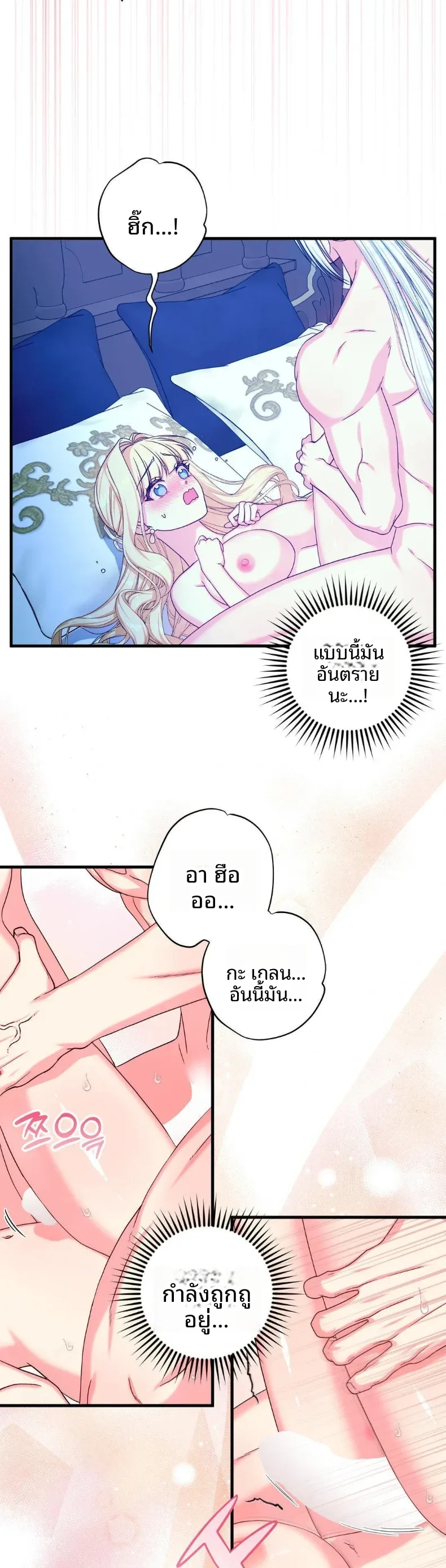 page-20