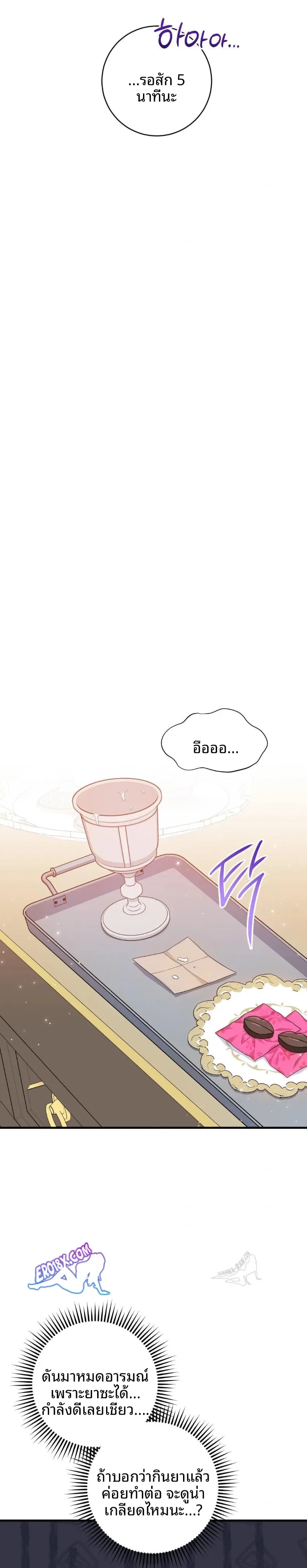 page-27