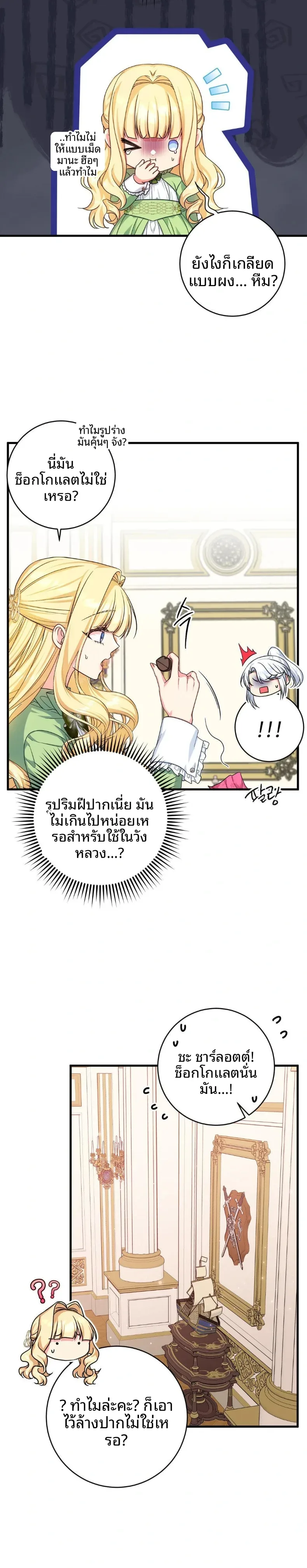 page-28