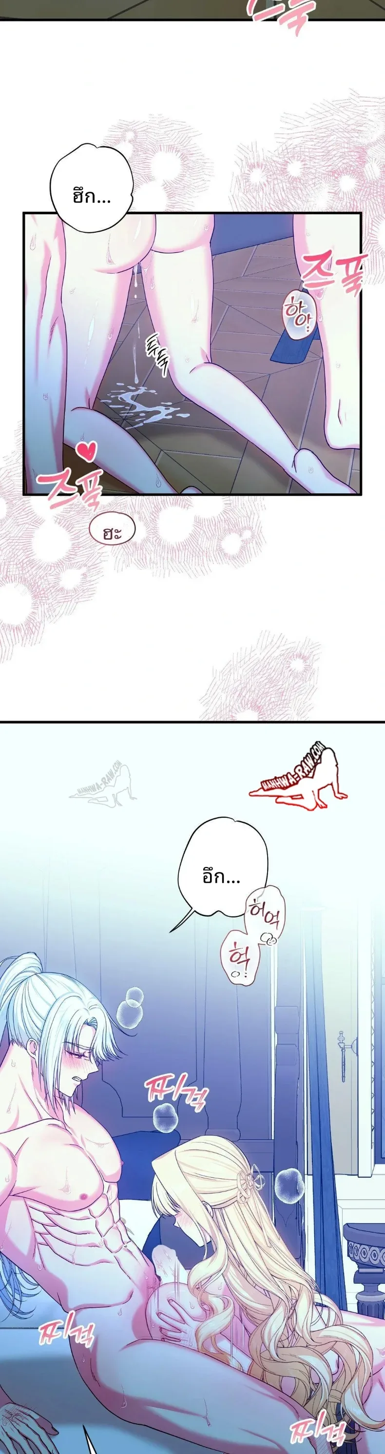 page-23