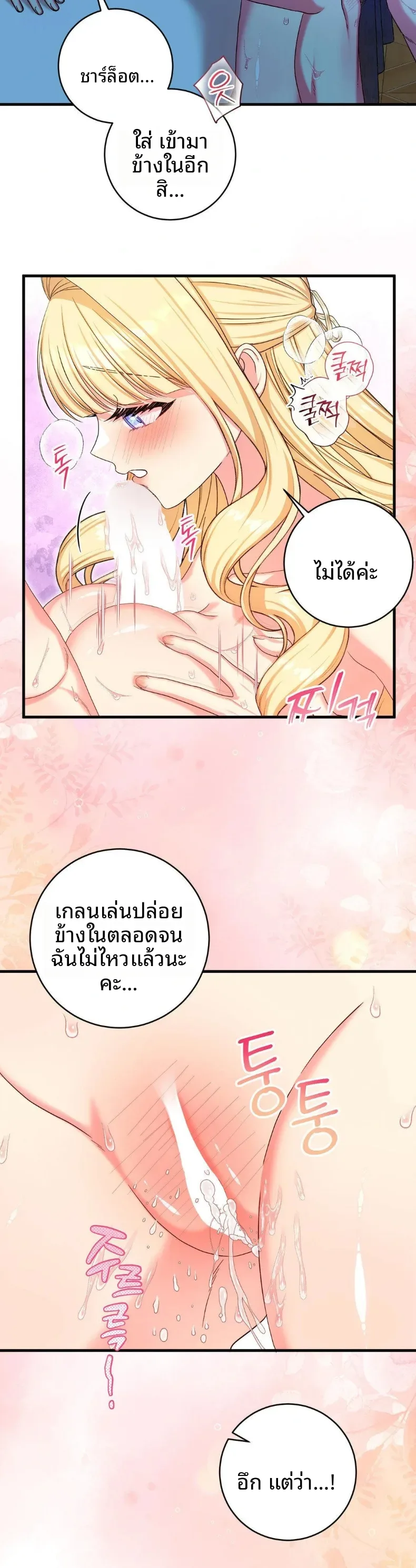 page-24