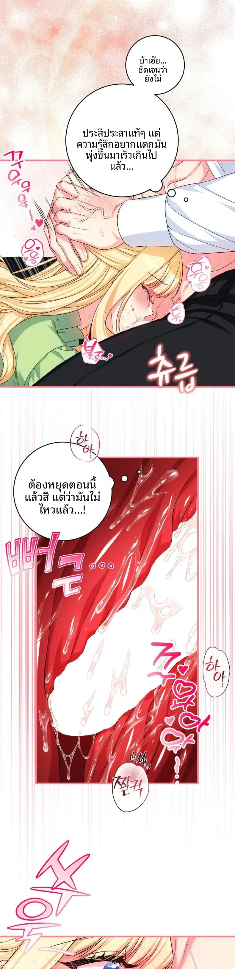 page-26