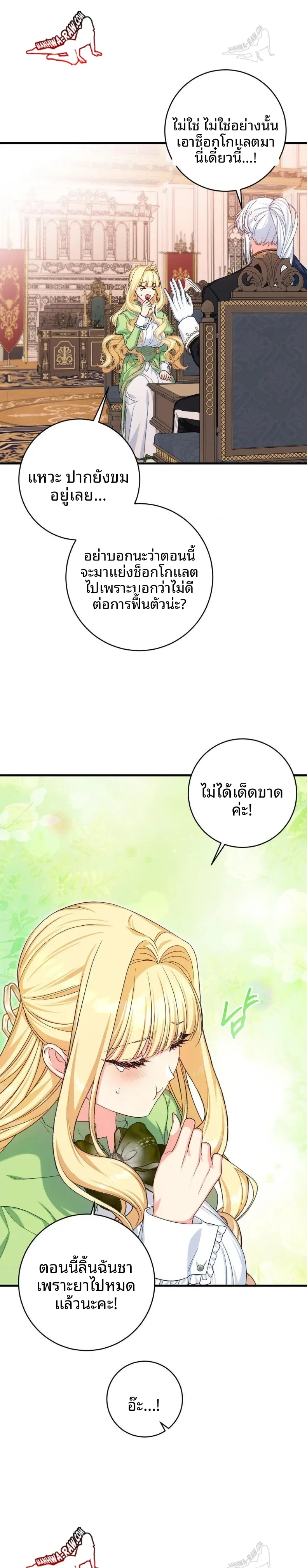 page-29