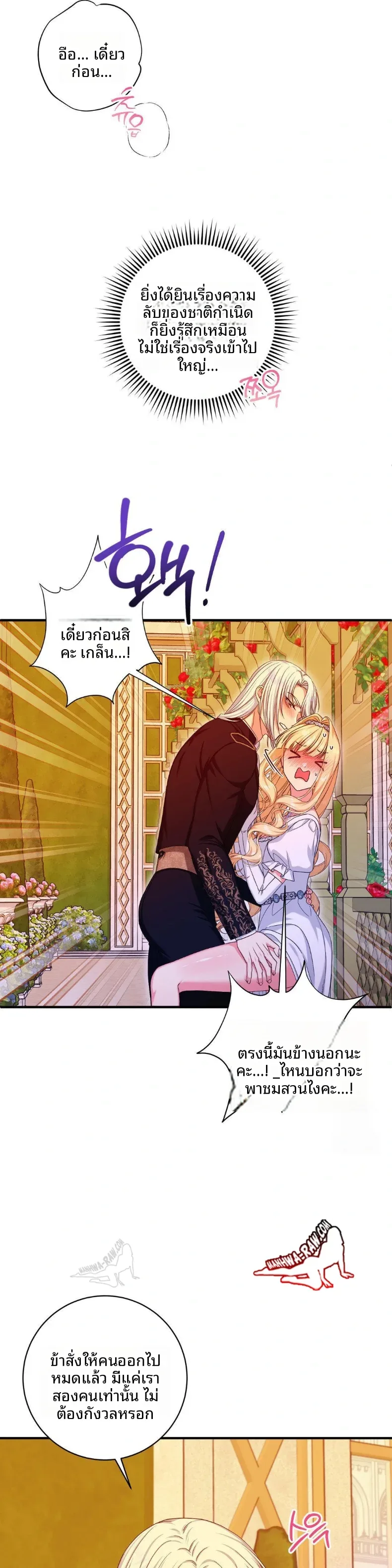 page-13