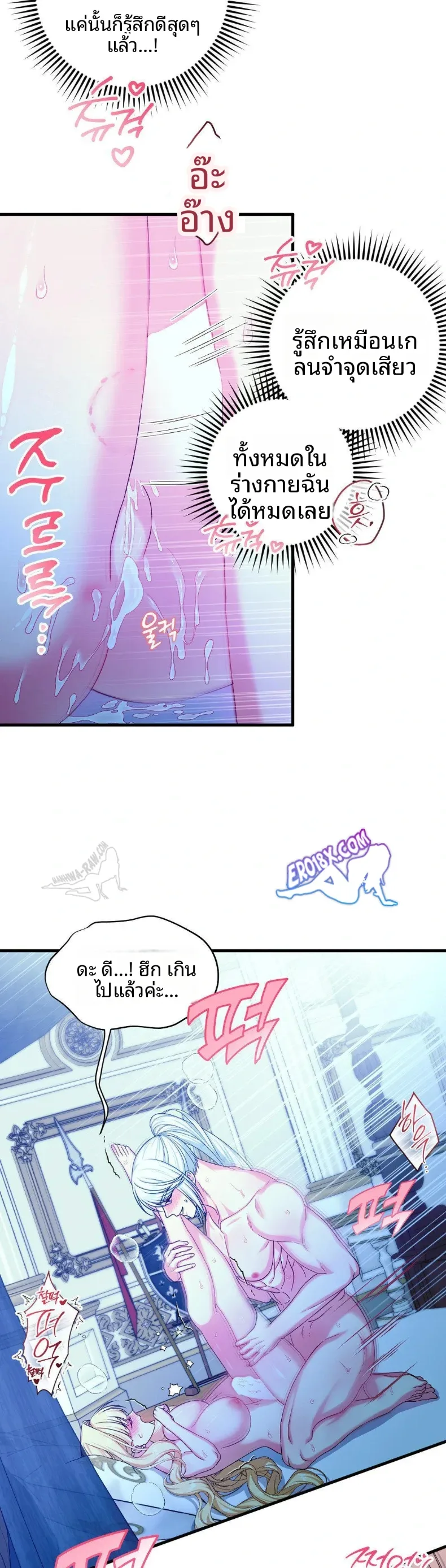 page-23
