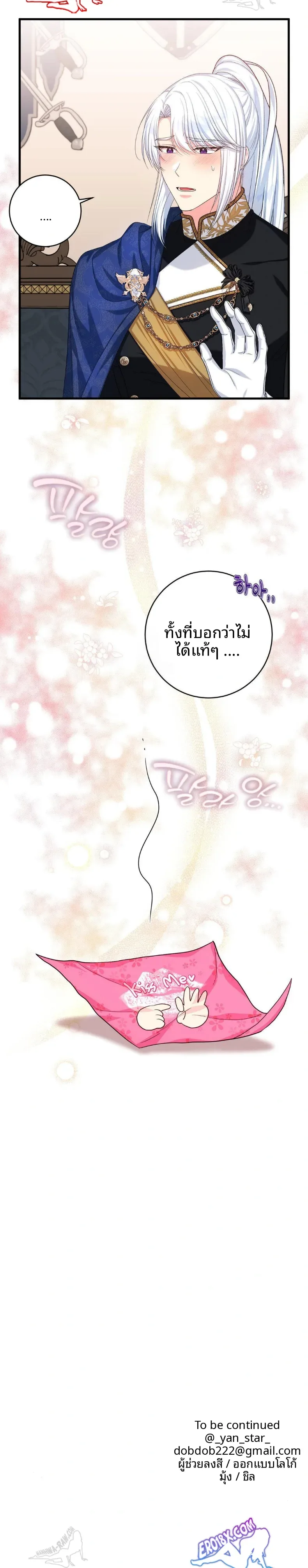 page-30