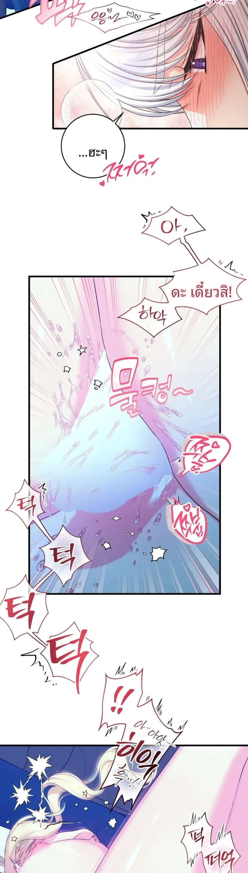 page-24