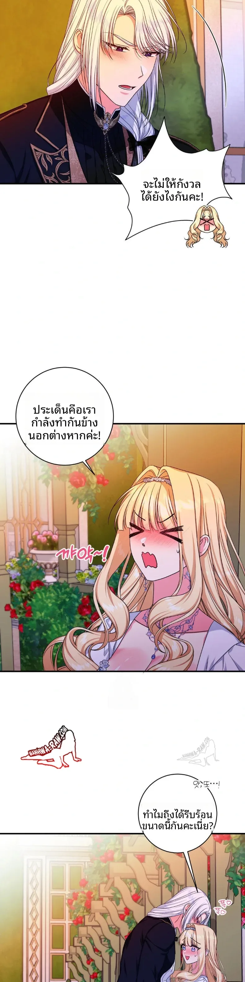 page-14