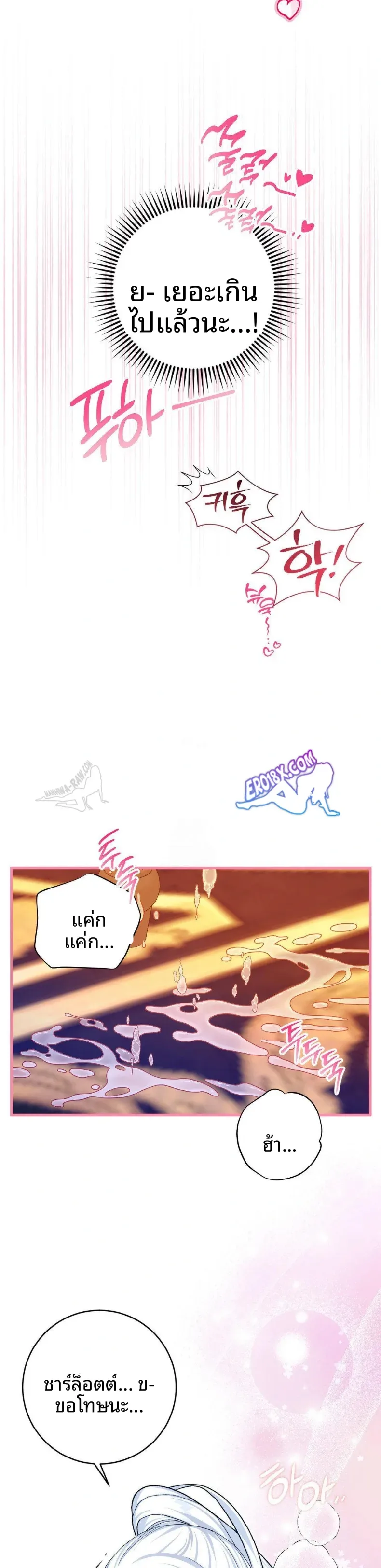 page-28