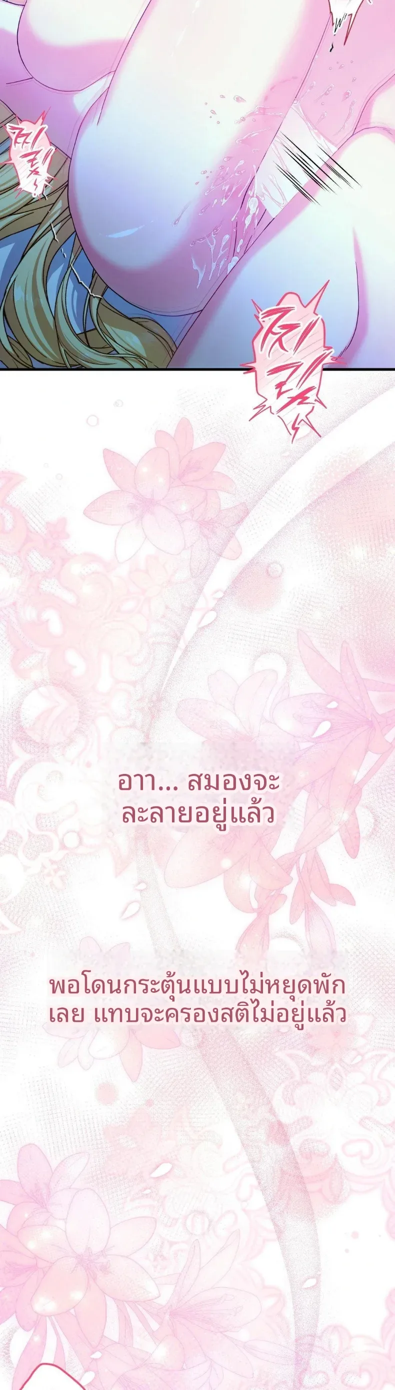 page-25