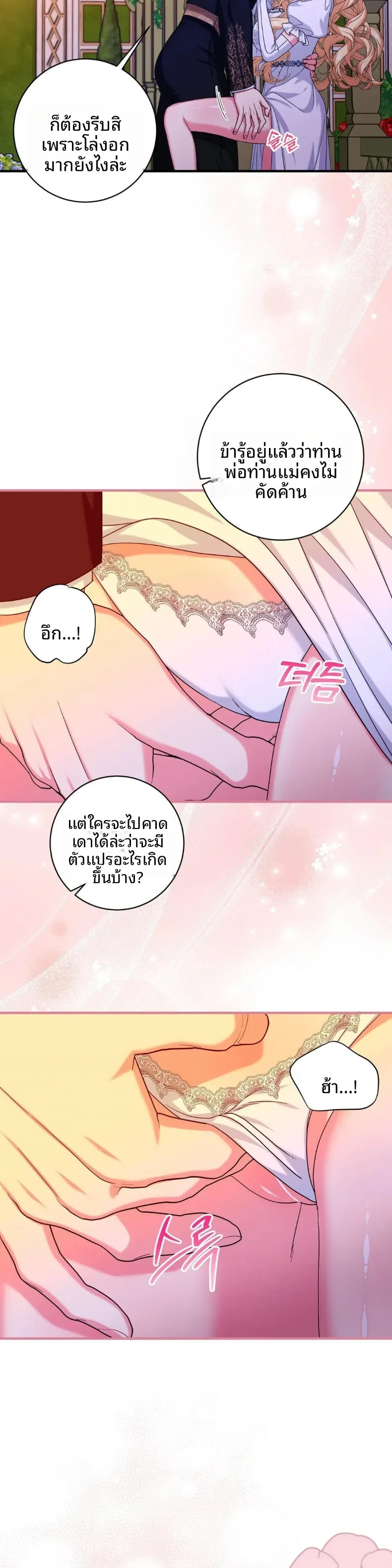 page-15