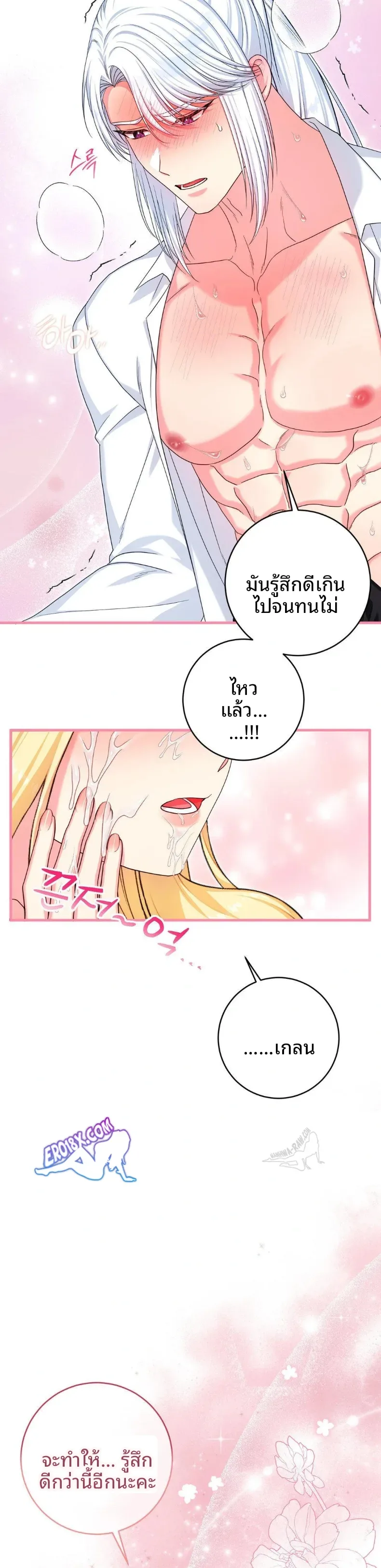 page-29