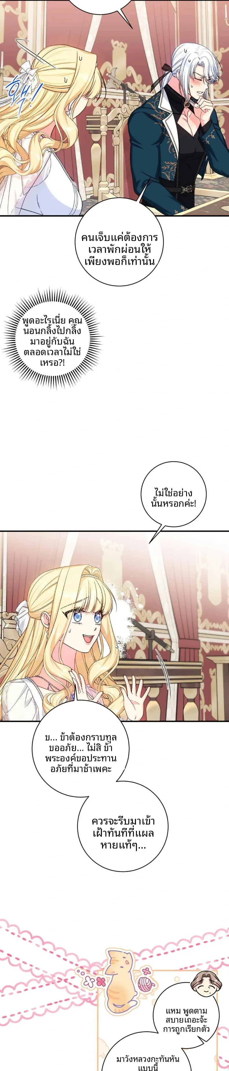 page-17