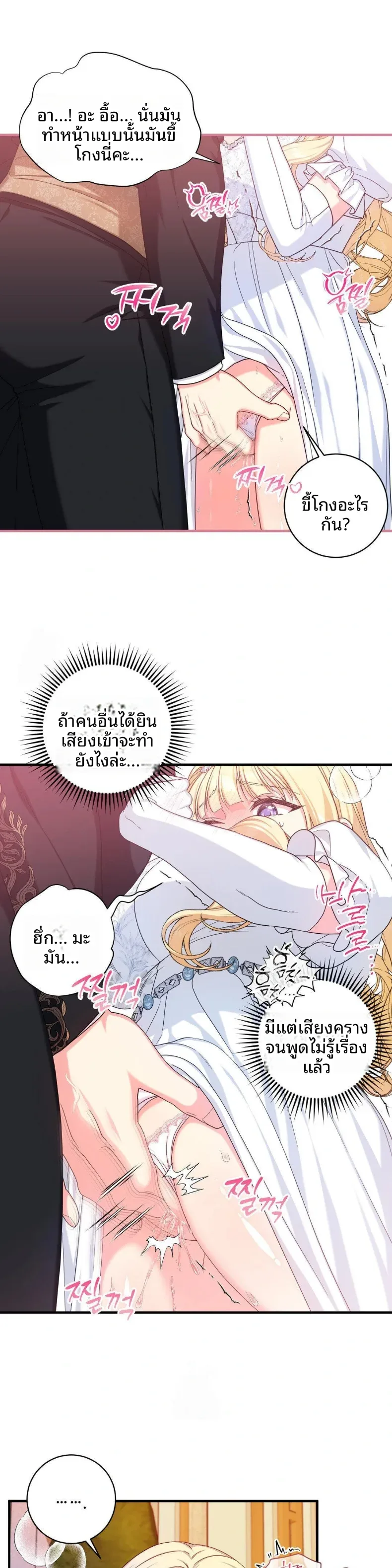 page-17