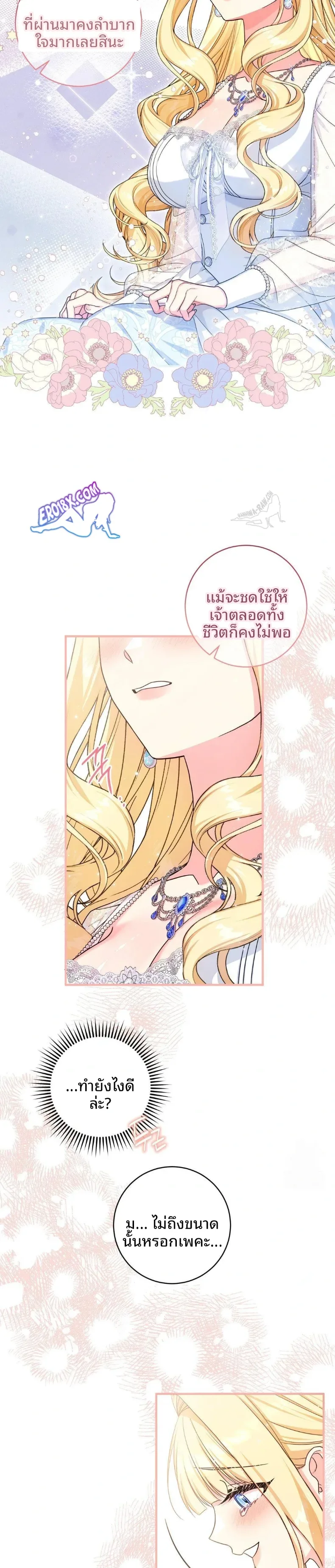 page-19
