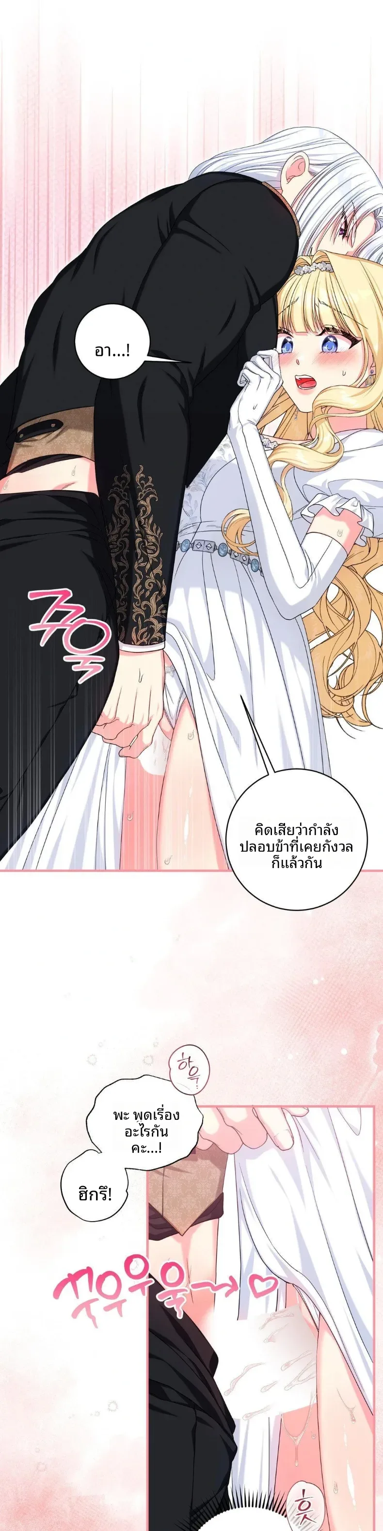 page-19