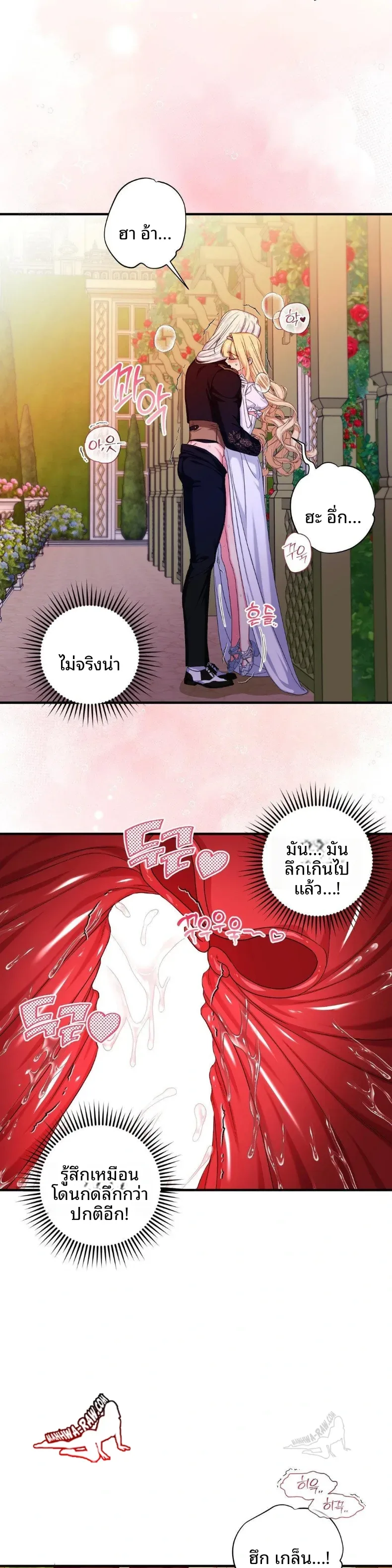 page-21