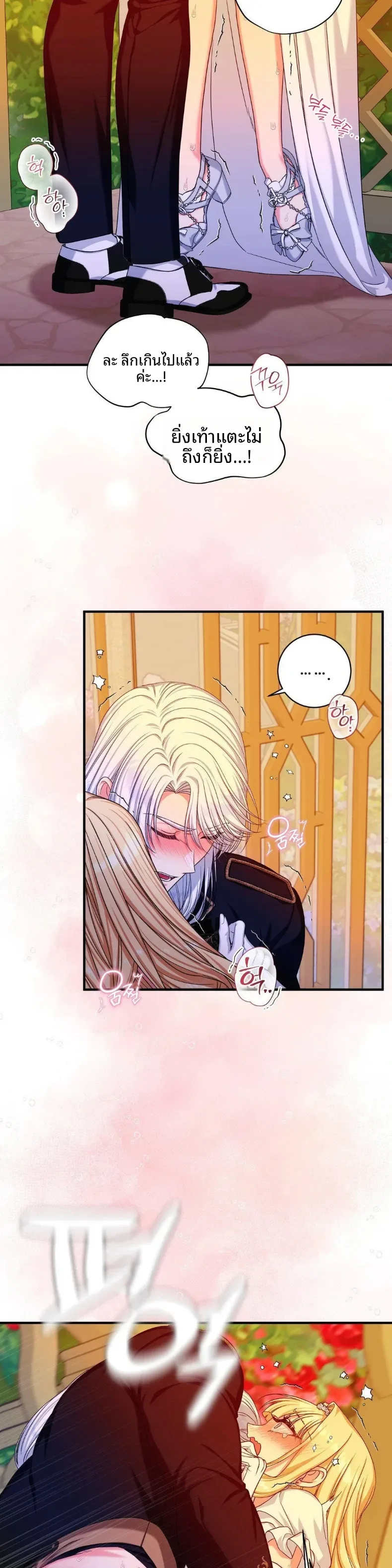 page-22