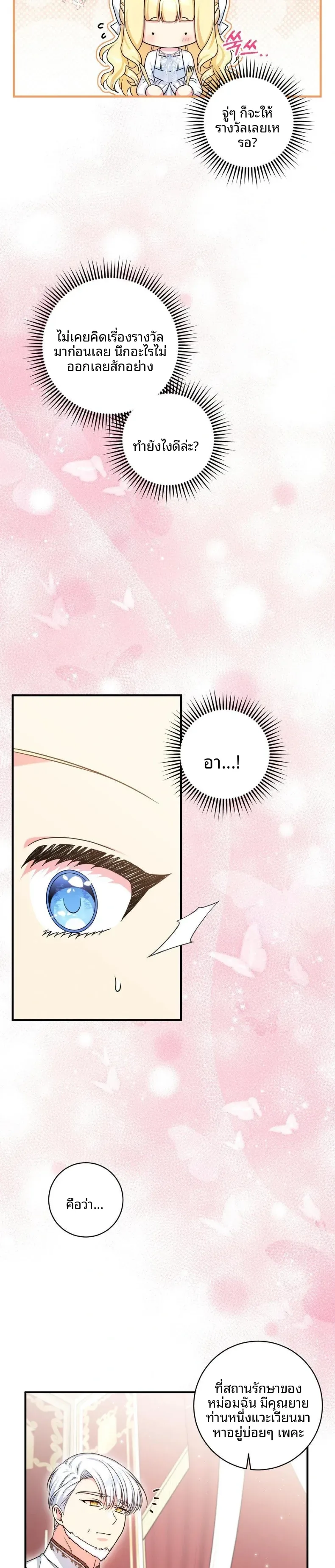 page-23