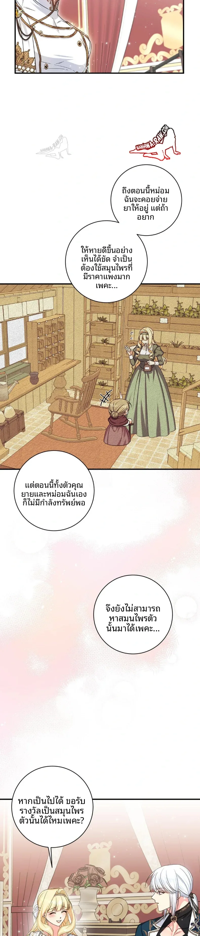 page-24