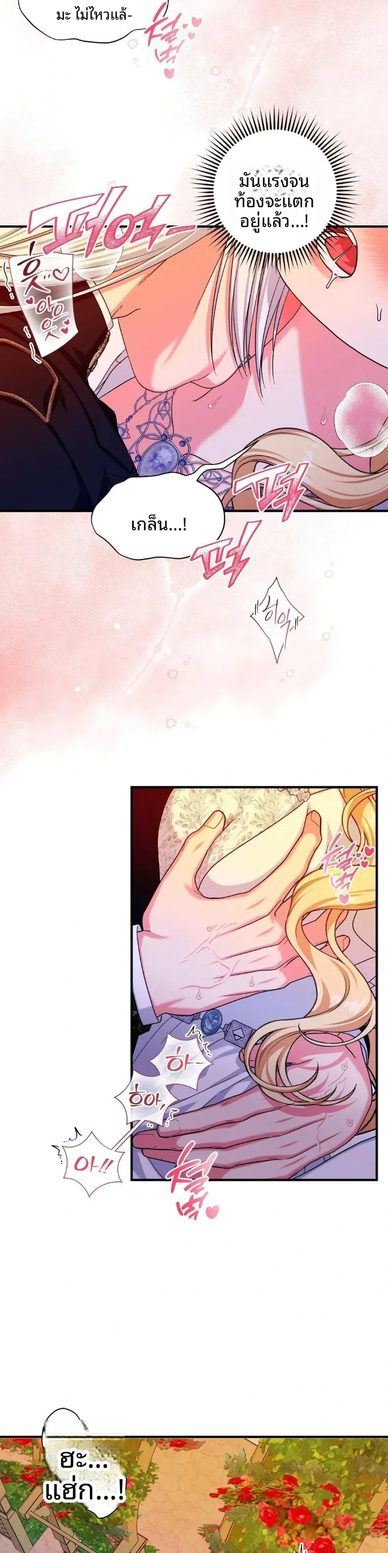page-24