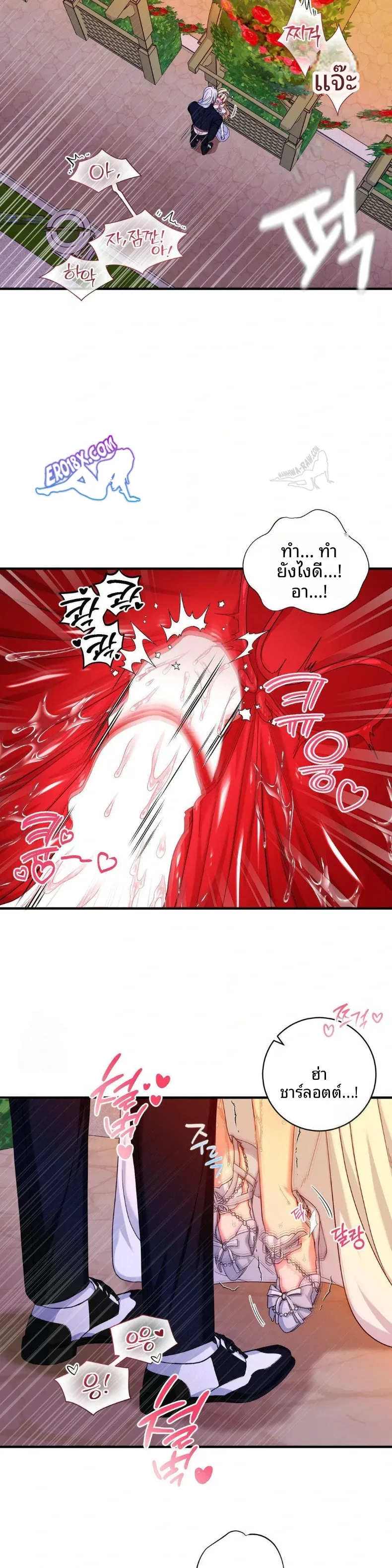 page-25