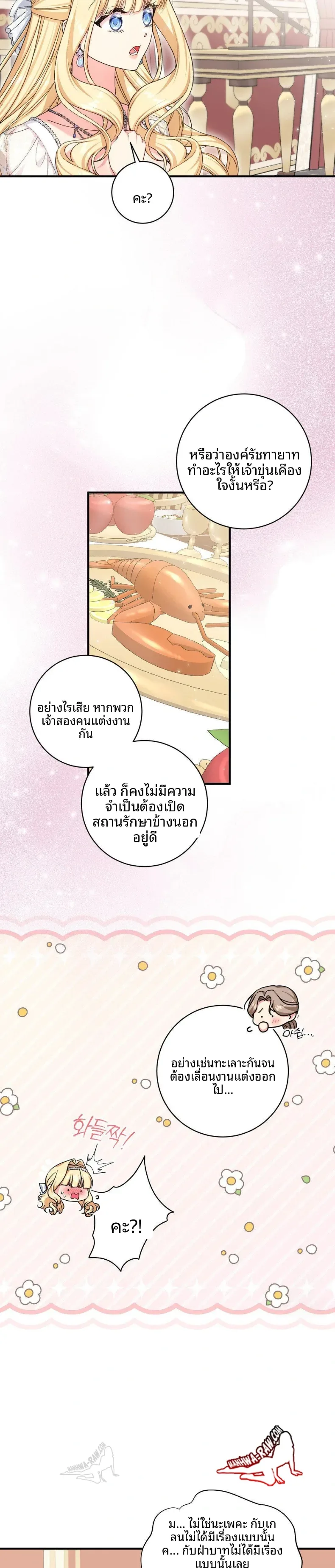 page-26