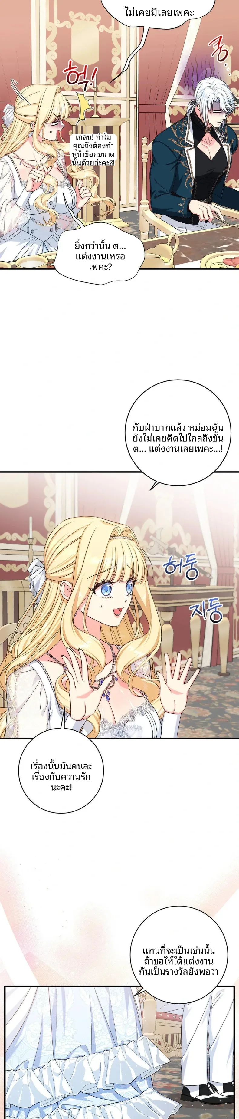 page-27