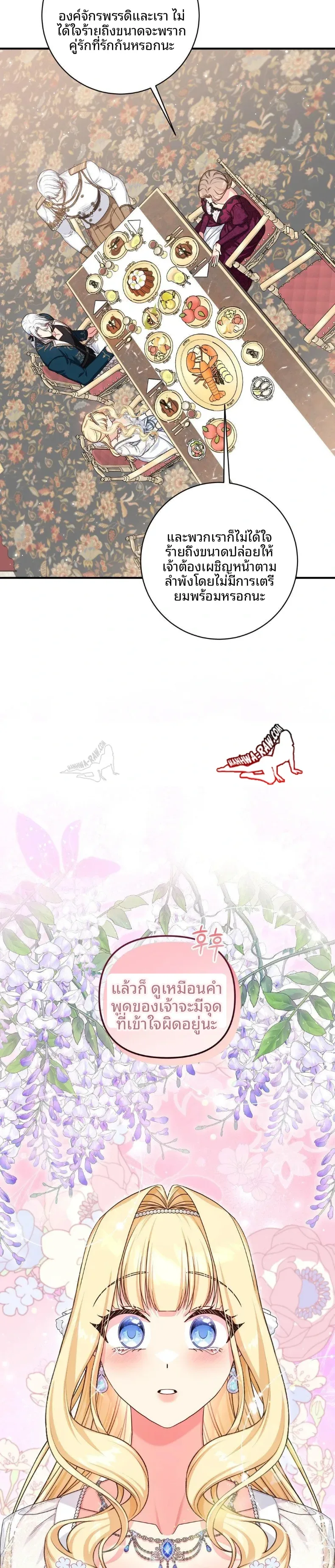 page-29