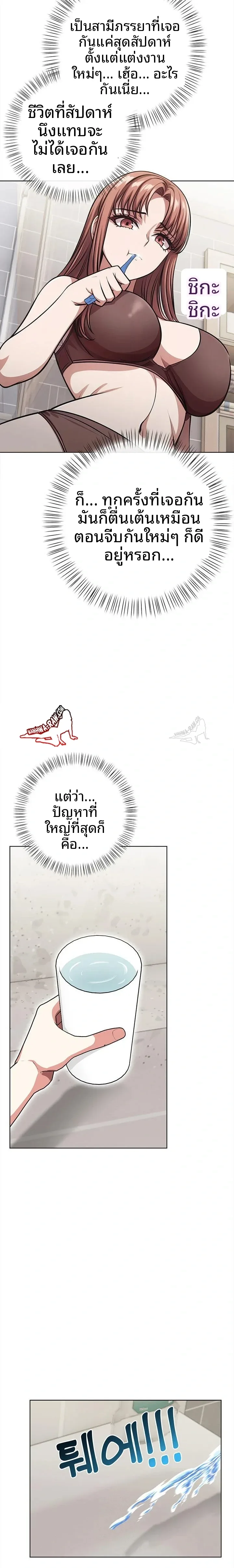 page-3