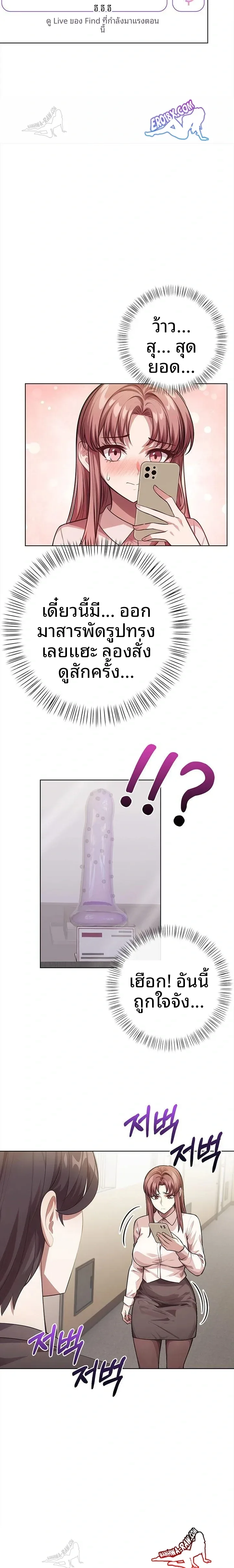 page-10