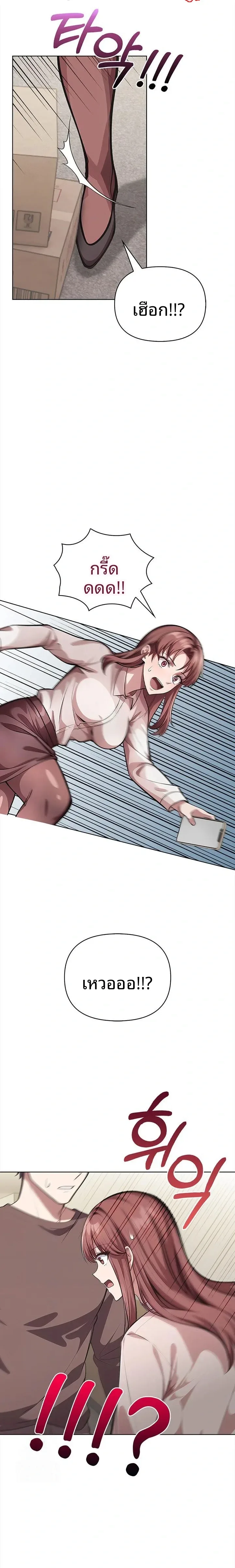 page-11