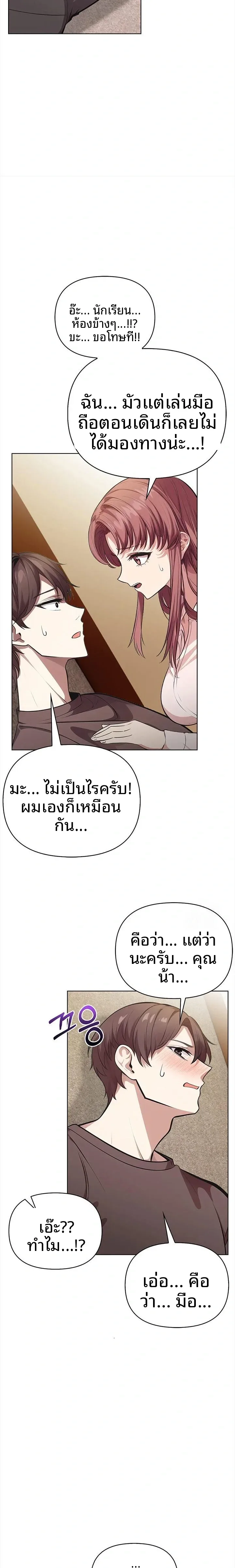 page-13