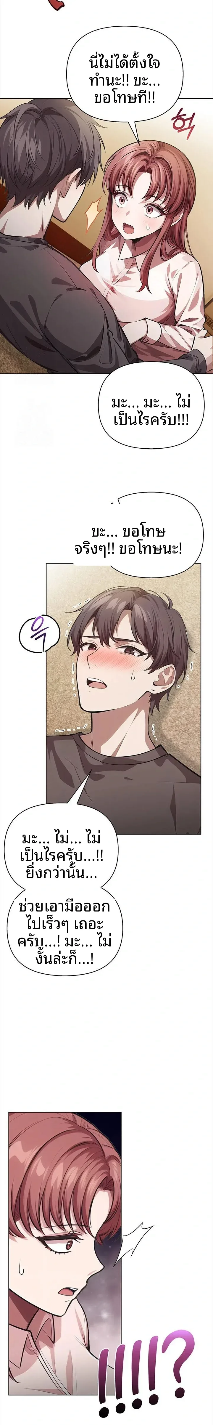 page-15