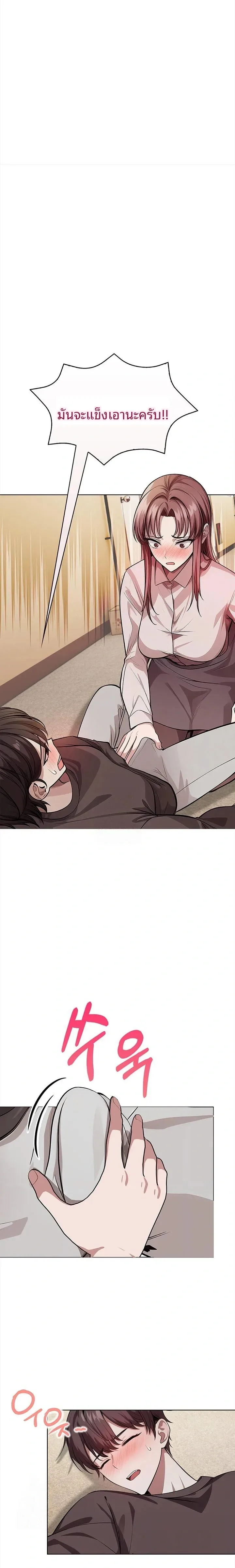 page-16