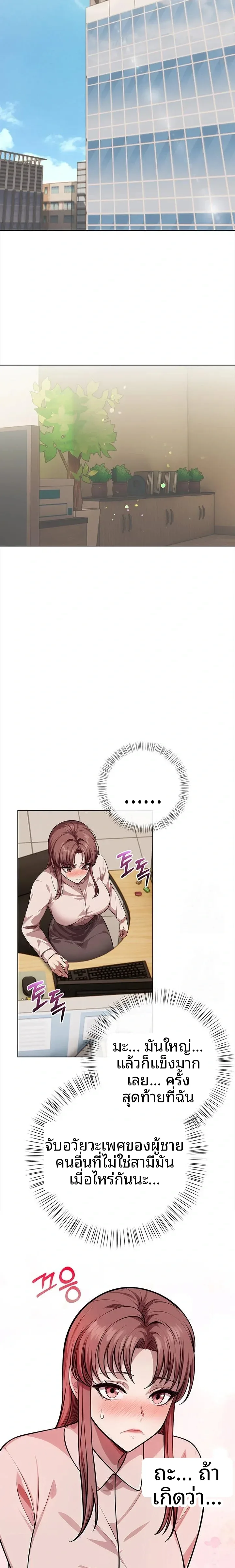 page-18