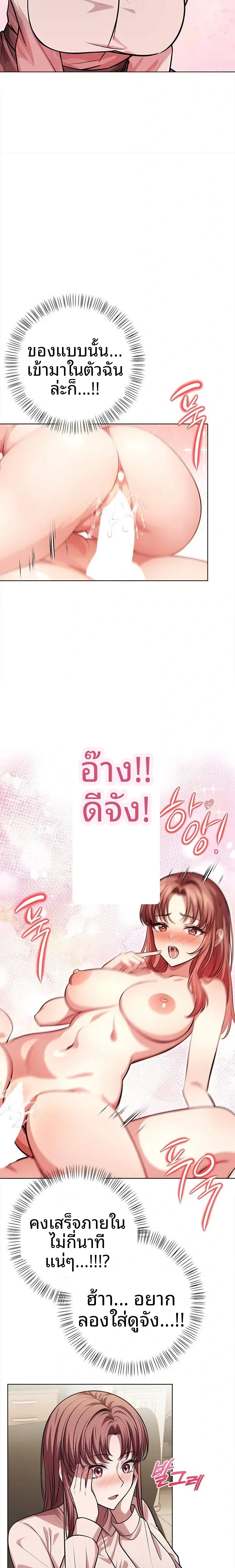 page-19