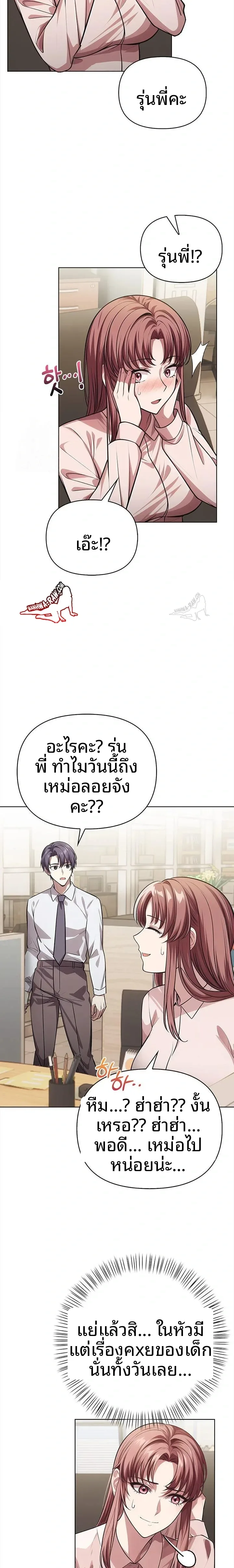 page-20