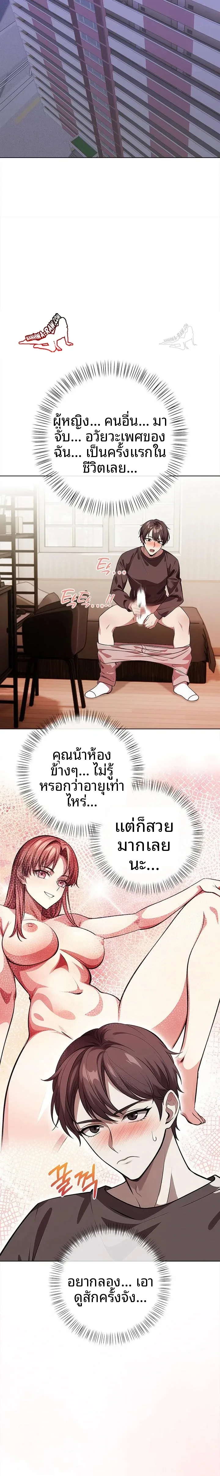 page-22