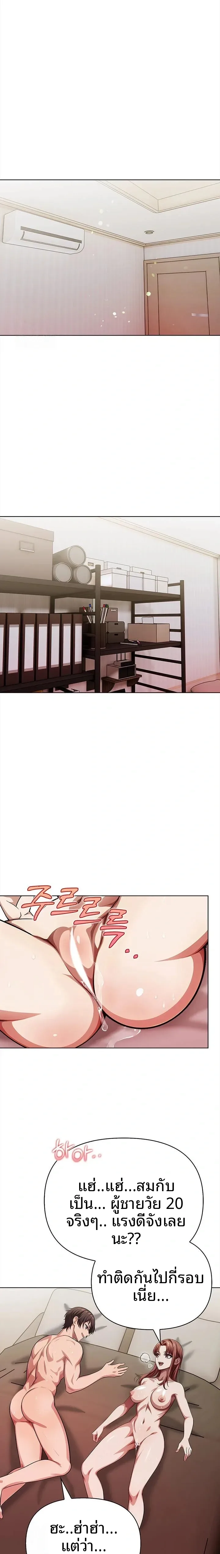 page-4