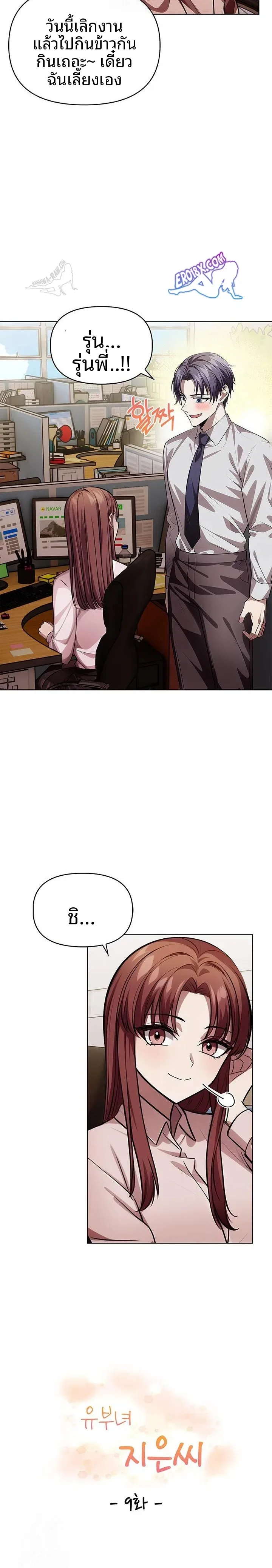 page-2