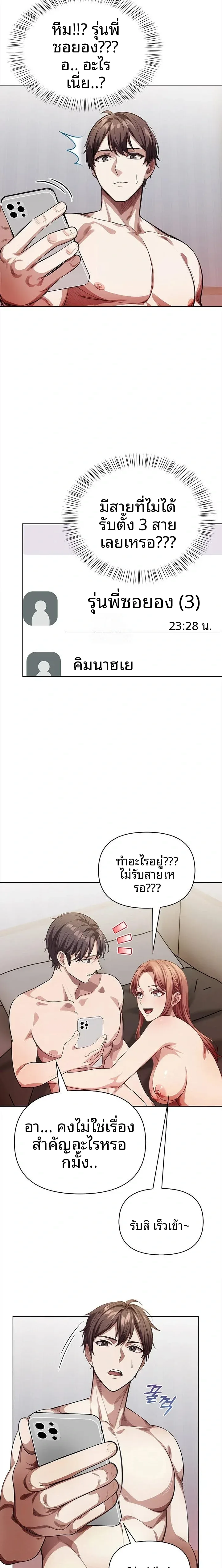 page-7
