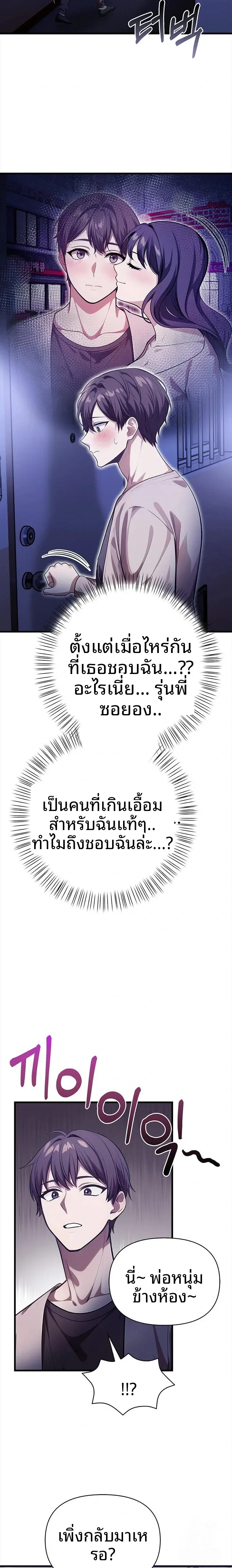 page-10