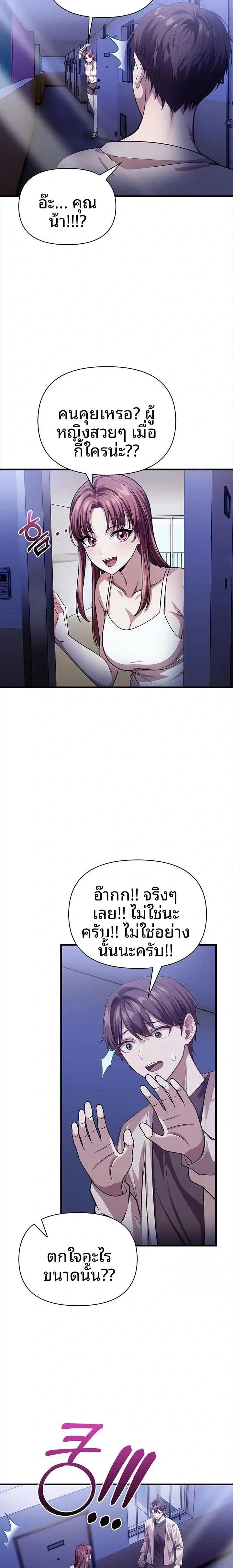 page-11