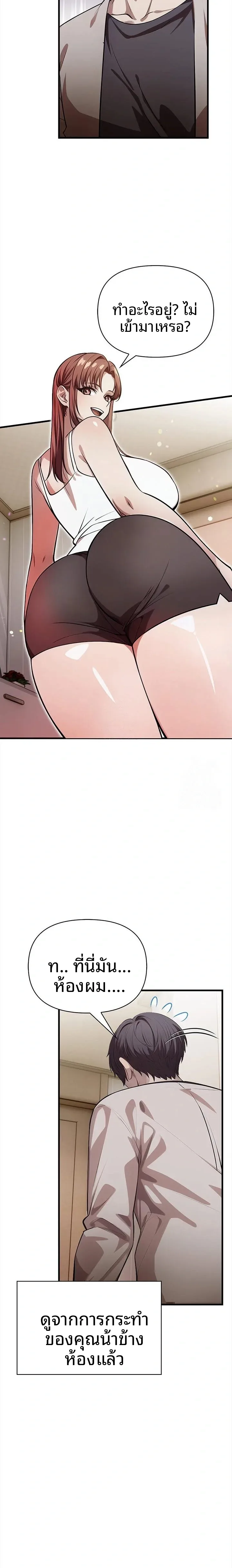 page-13