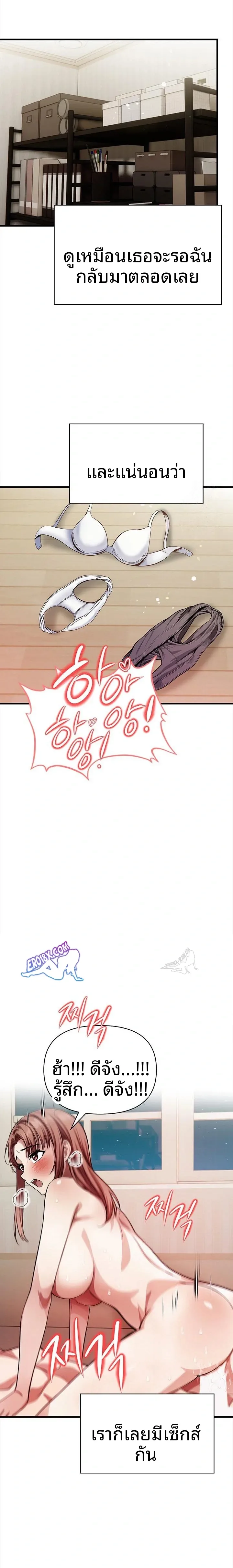 page-14