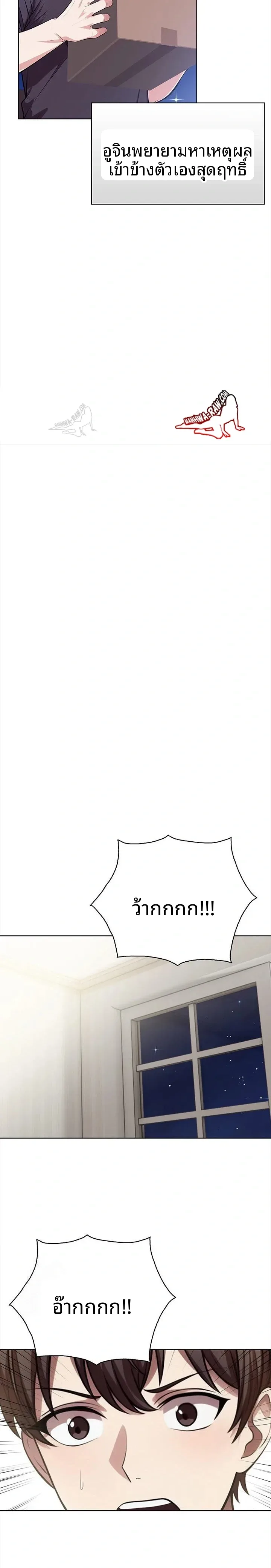 page-9