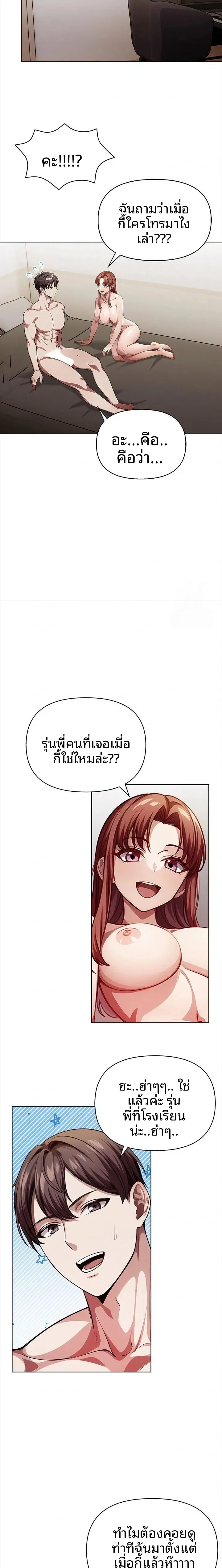 page-11